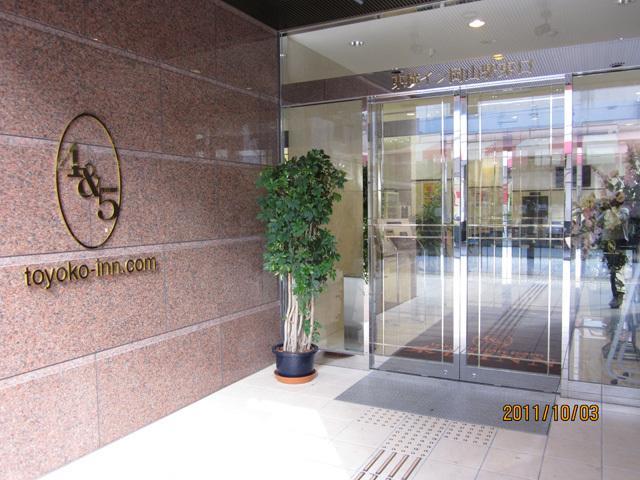 Toyoko Inn Okayama Eki Higashi Guchi Zewnętrze zdjęcie